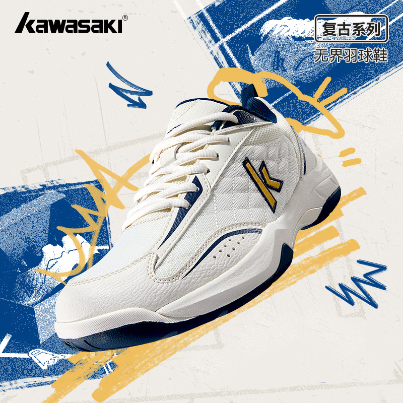 Sports Equipment Tennis - Kawasaki Retro High elasticity professional badminton