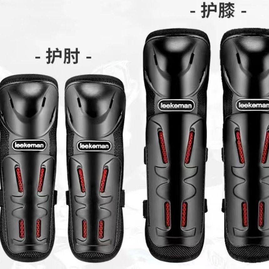 Green Red Motorcycle Knee Pads - огляд і ціна Sports Equipment Knee Support